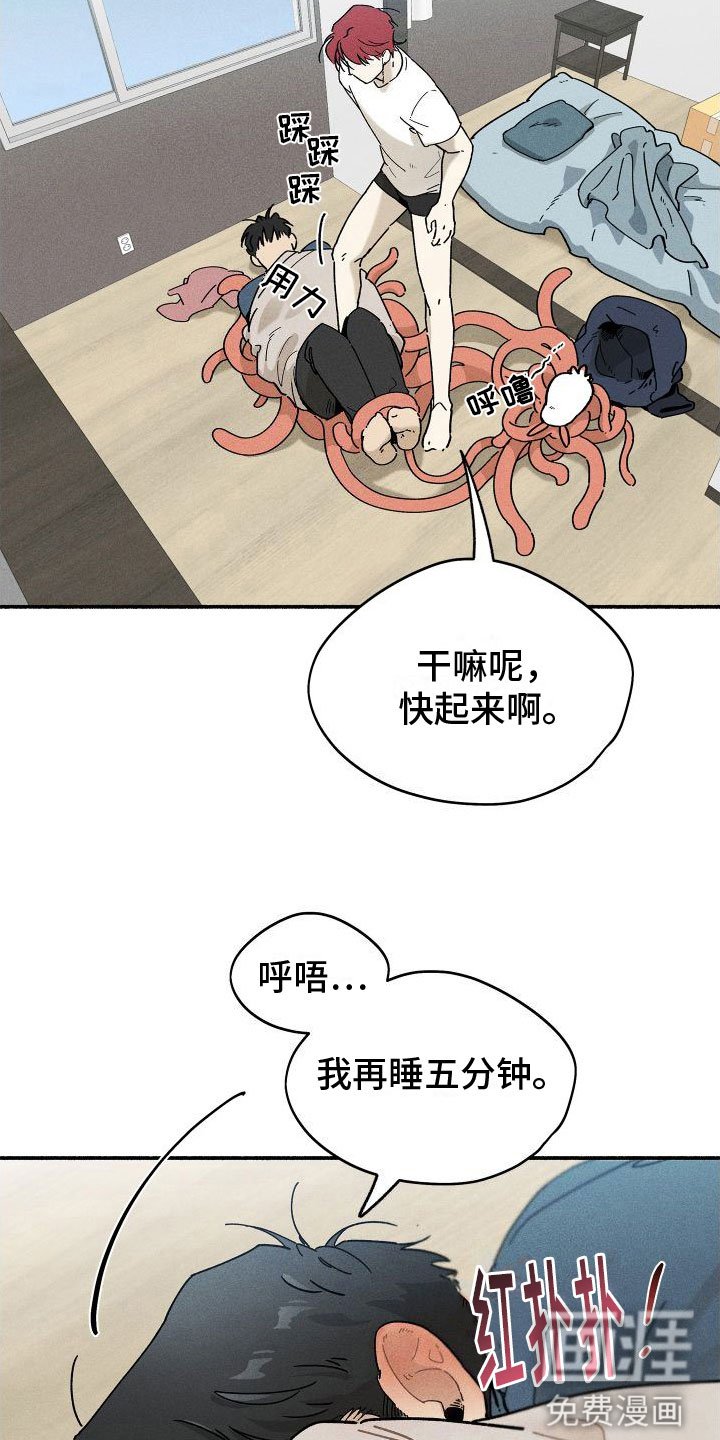 第8章：糟糕的梦