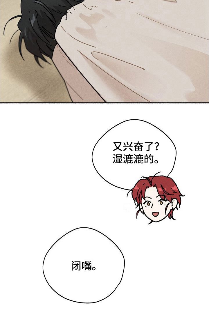 第8章：糟糕的梦