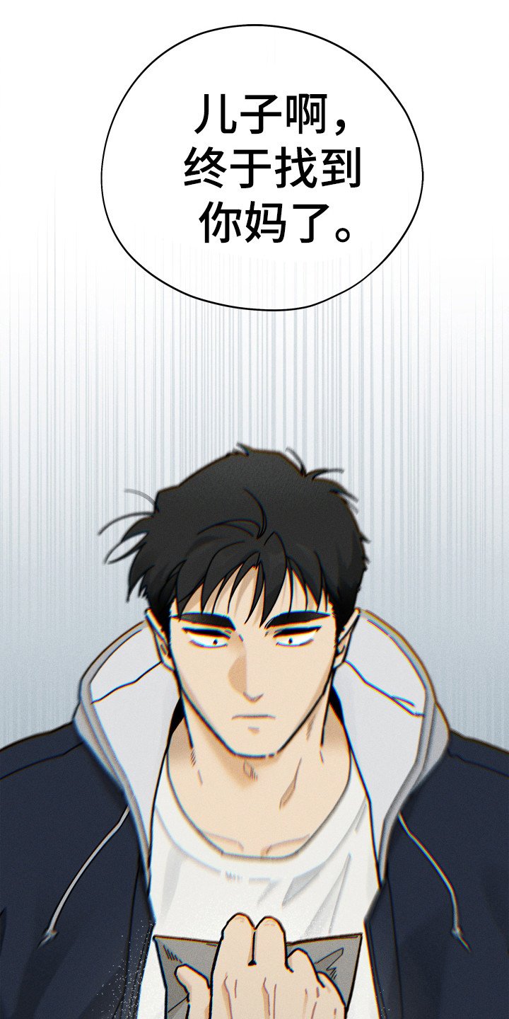第80章：【第二季】寻求原谅