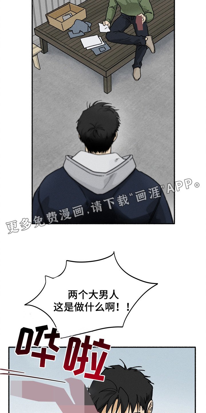 第80章：【第二季】寻求原谅