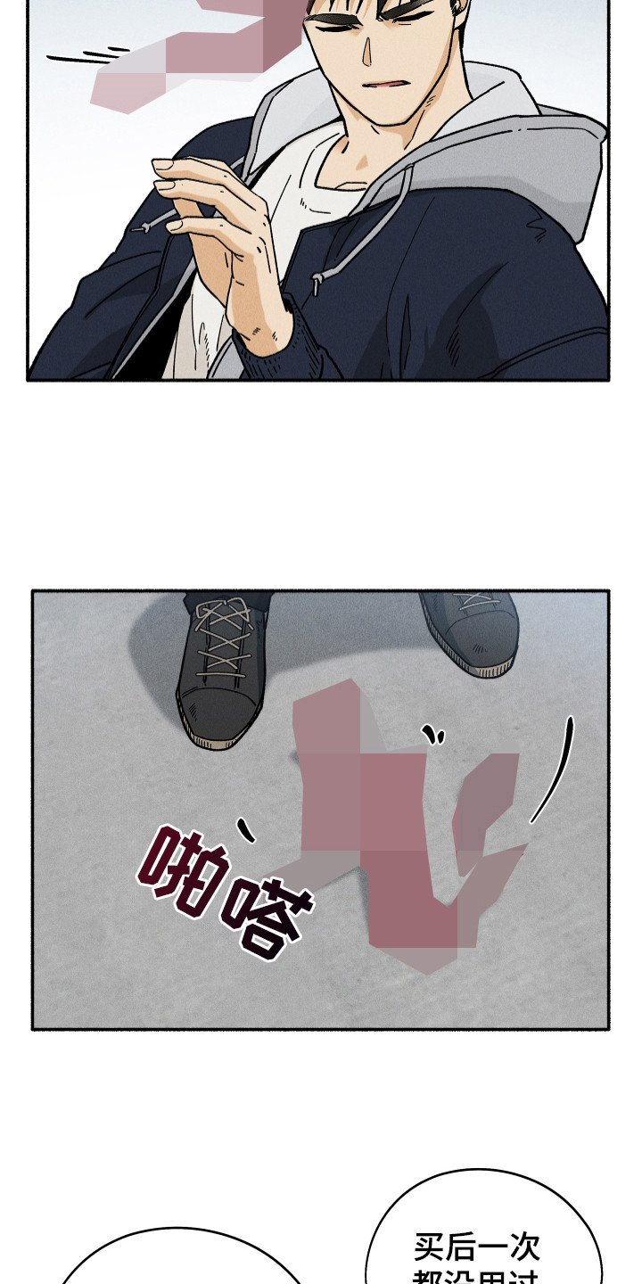 第80章：【第二季】寻求原谅