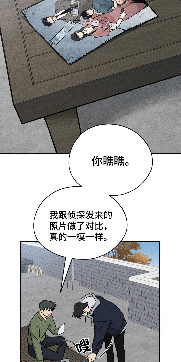 第80章：【第二季】寻求原谅