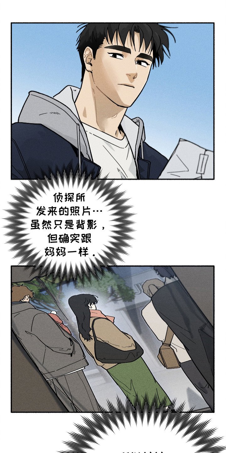 第80章：【第二季】寻求原谅