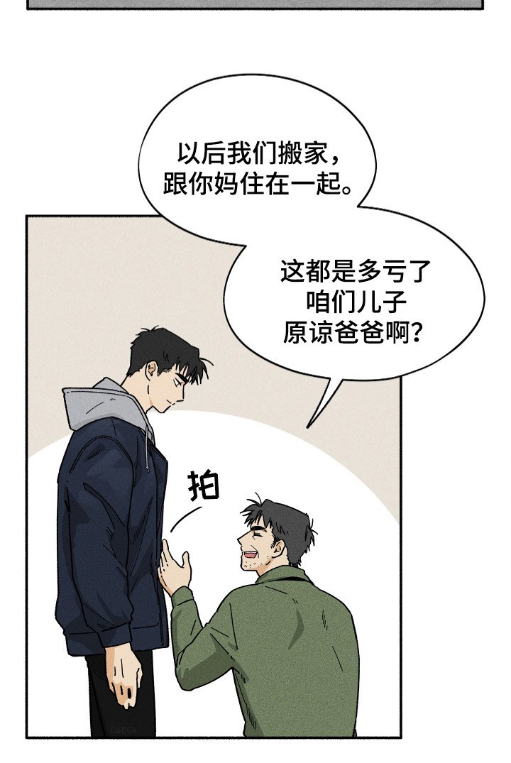 第80章：【第二季】寻求原谅