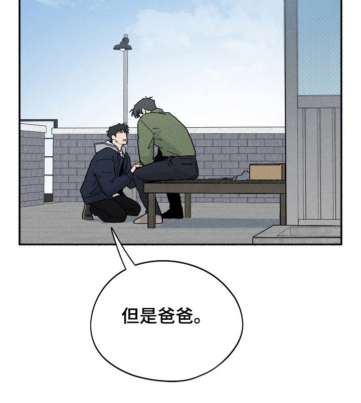 第80章：【第二季】寻求原谅