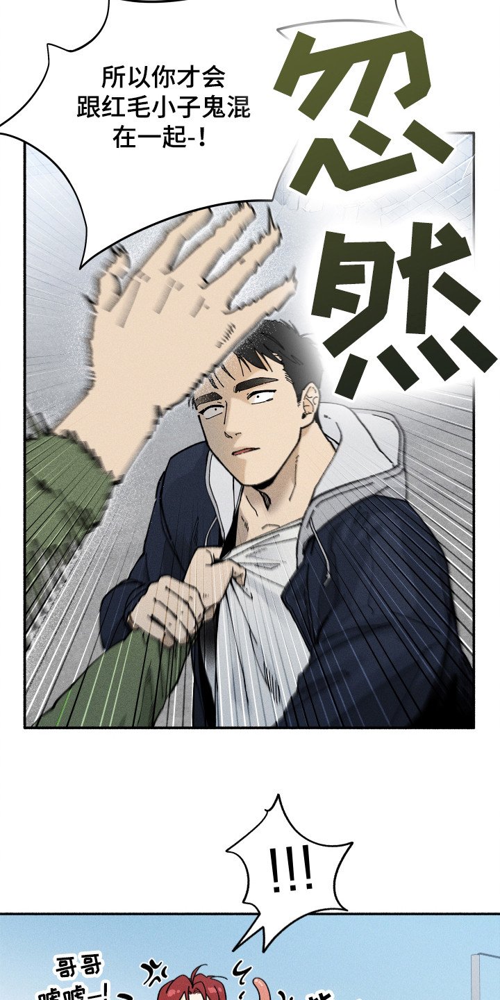 第81章：【第二季】男人权威