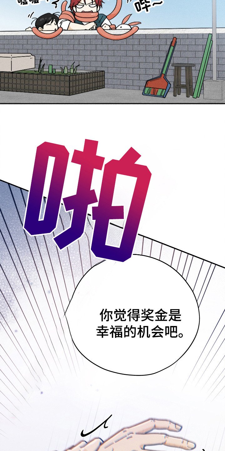 第81章：【第二季】男人权威
