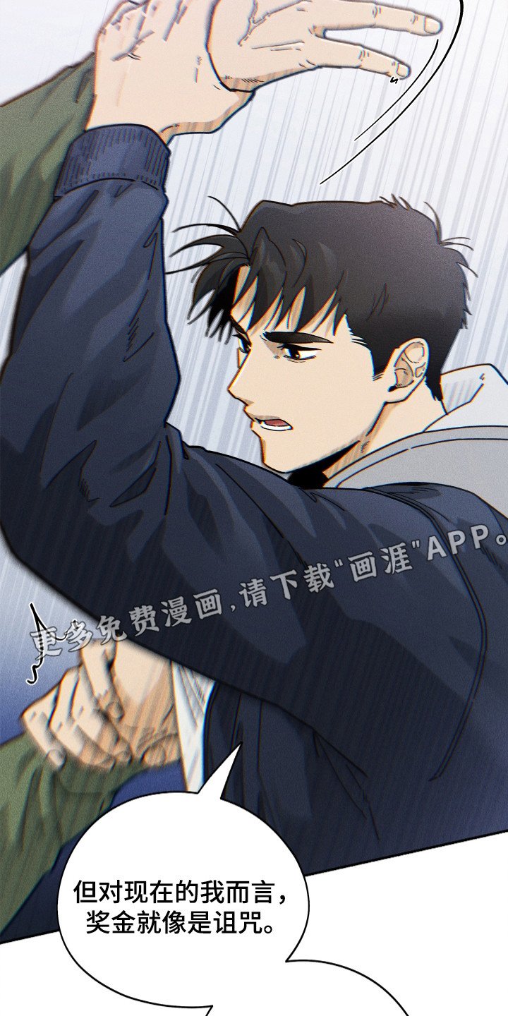 第81章：【第二季】男人权威