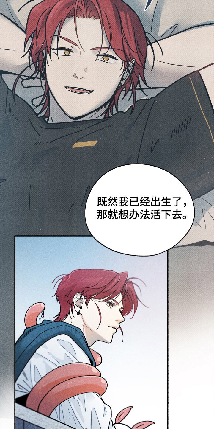 第81章：【第二季】男人权威