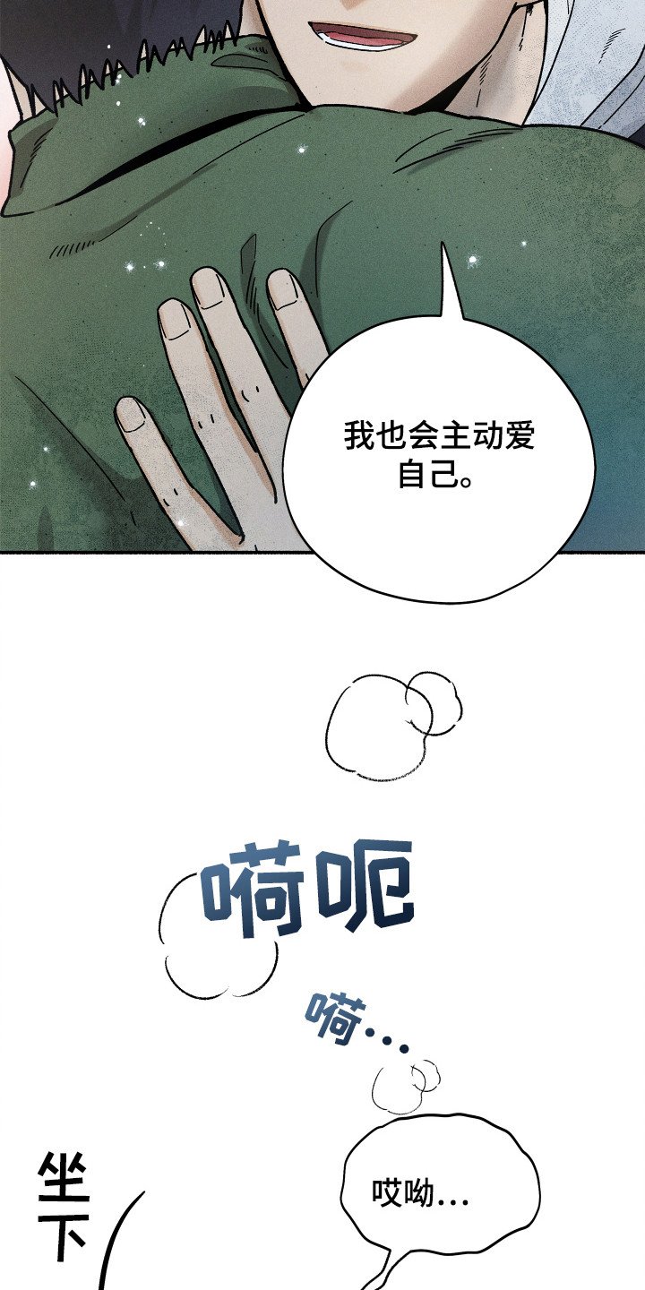第81章：【第二季】男人权威