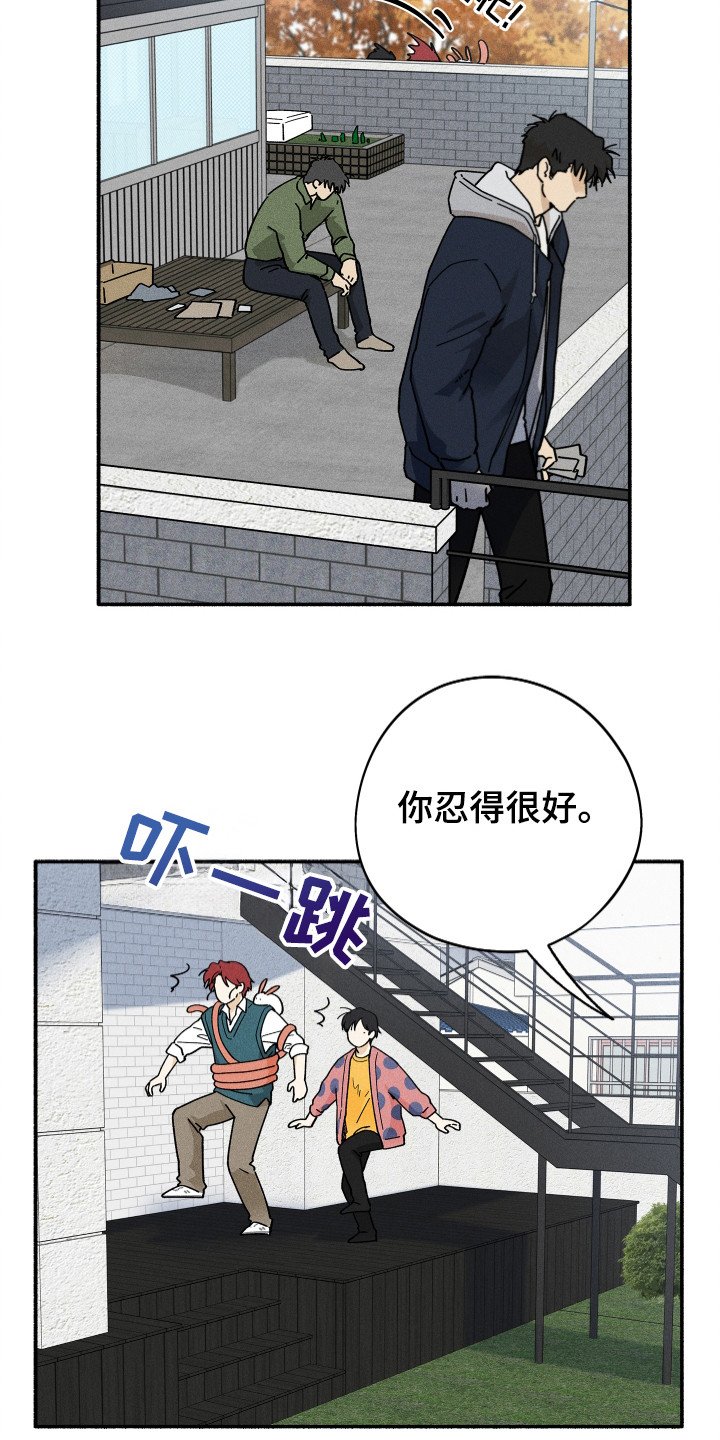 第81章：【第二季】男人权威