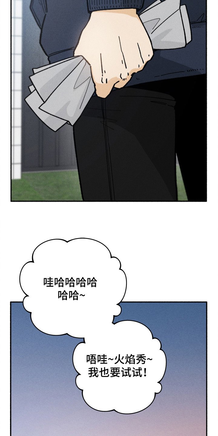 第82章：【第二季】心不变
