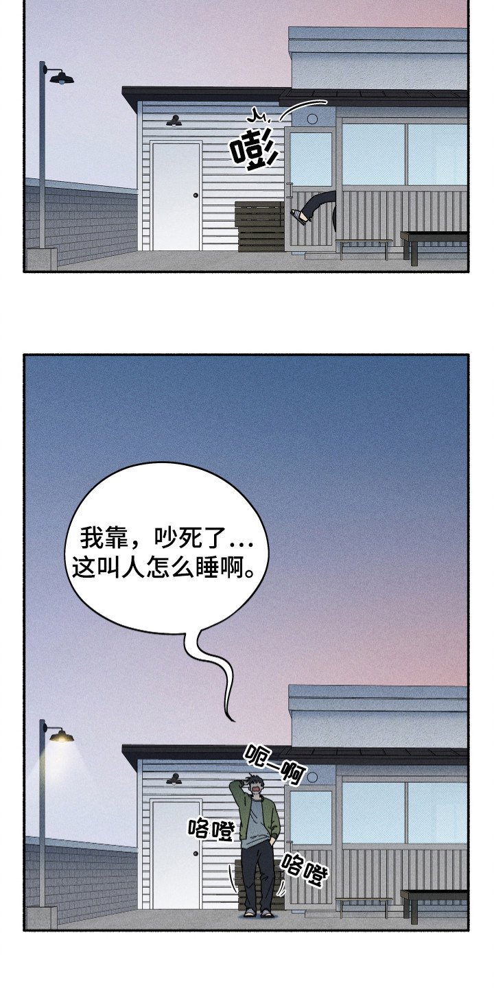 第82章：【第二季】心不变