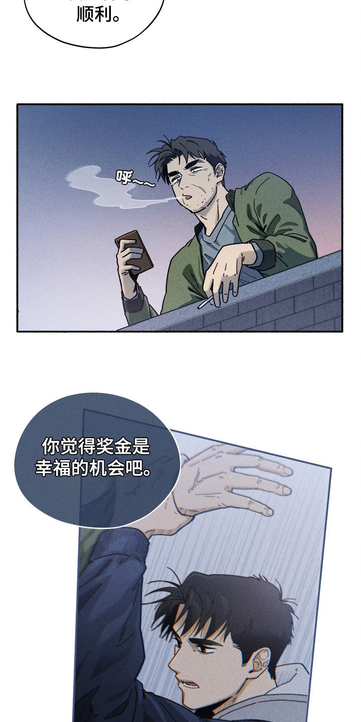 第82章：【第二季】心不变