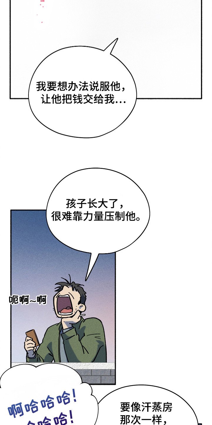 第82章：【第二季】心不变