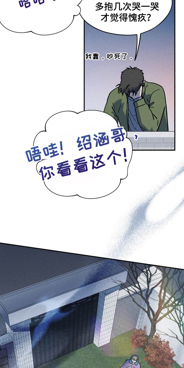 第82章：【第二季】心不变