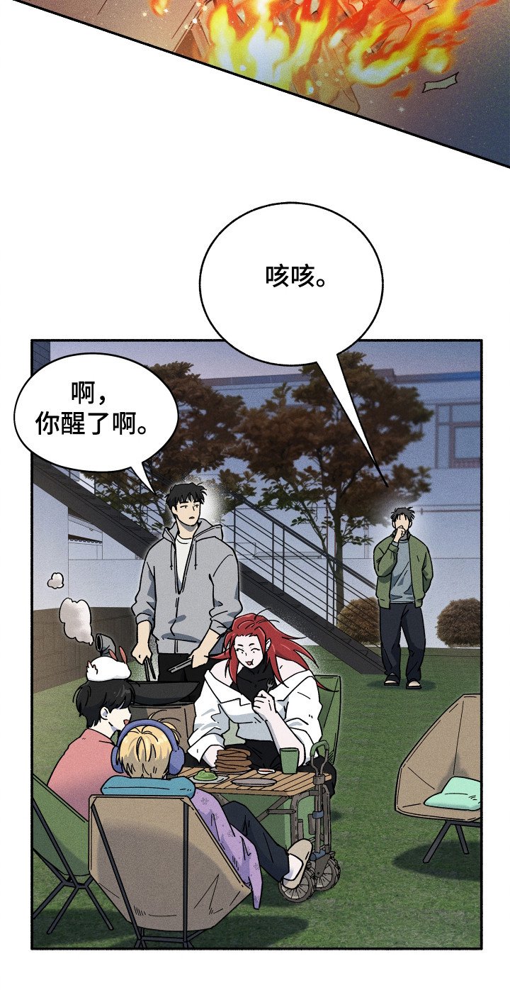 第82章：【第二季】心不变