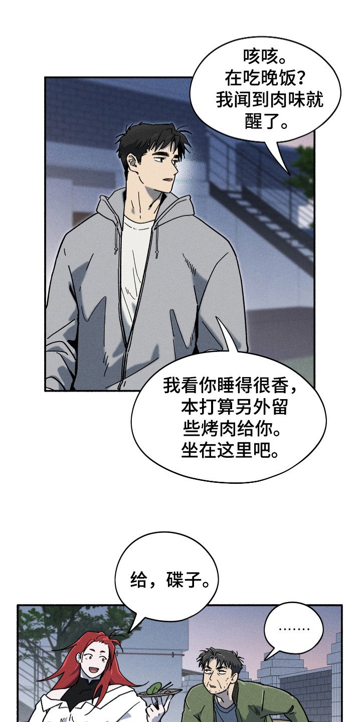 第82章：【第二季】心不变