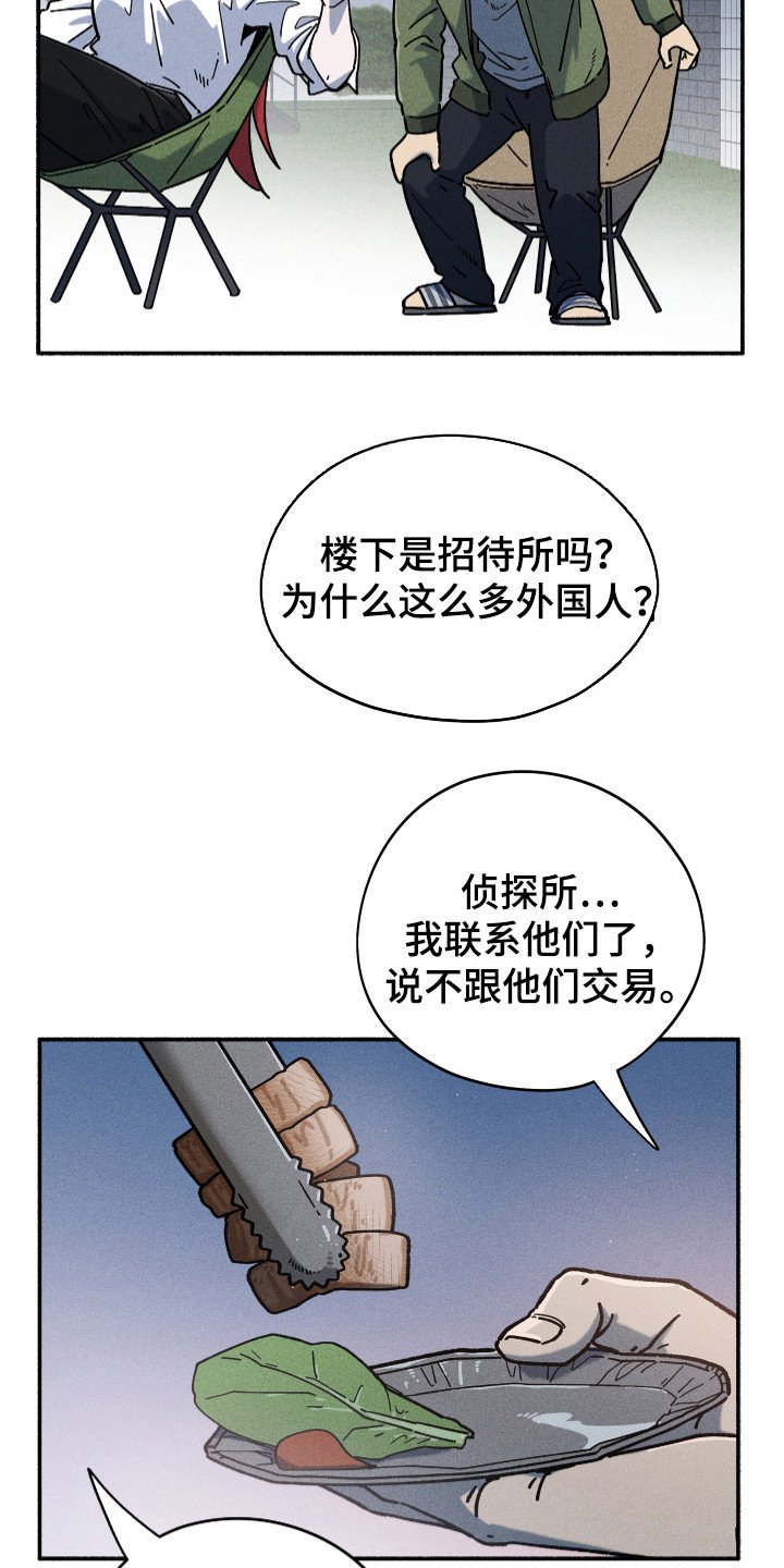第82章：【第二季】心不变