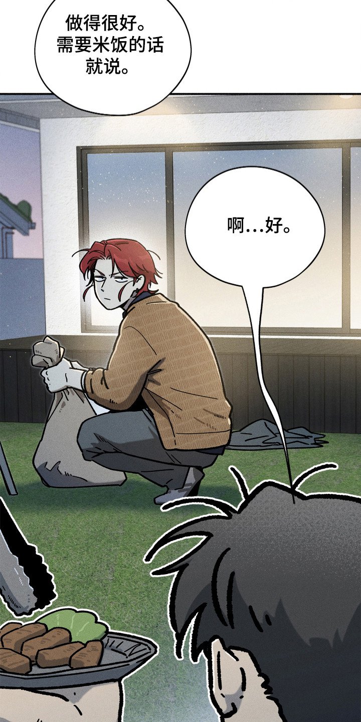 第82章：【第二季】心不变
