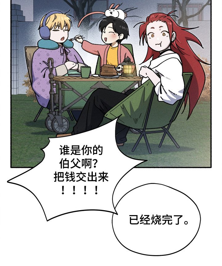 第82章：【第二季】心不变