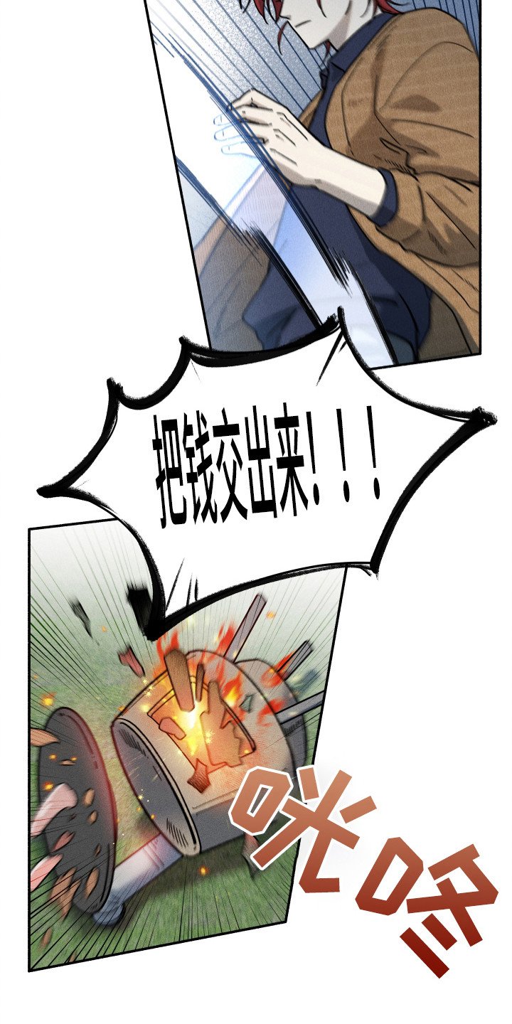 第83章：【第二季】只剩你了