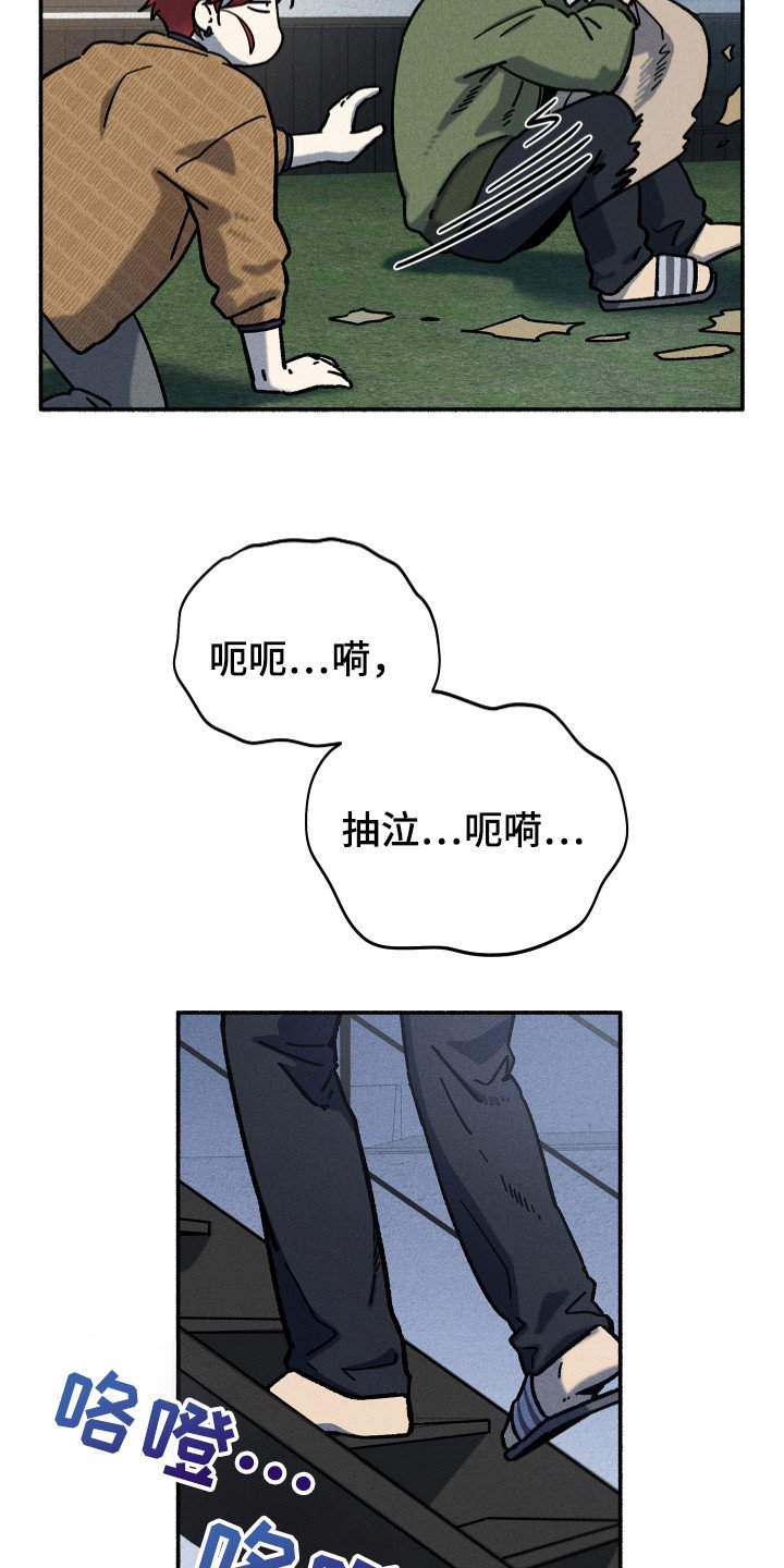 第83章：【第二季】只剩你了