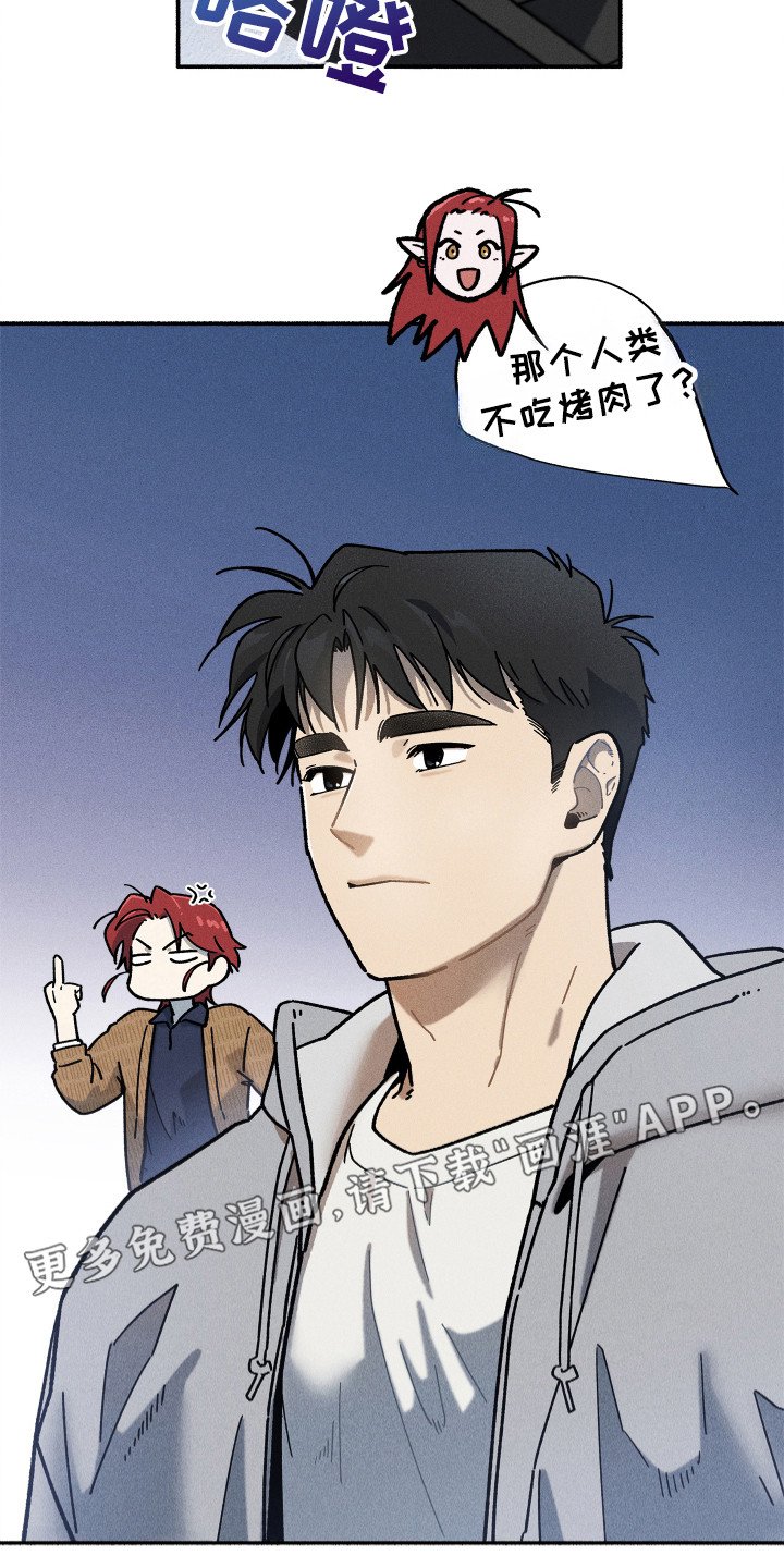 第83章：【第二季】只剩你了