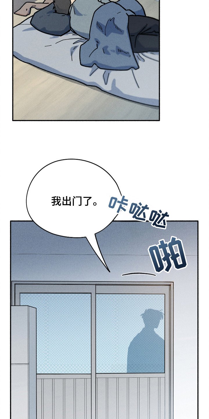 第83章：【第二季】只剩你了