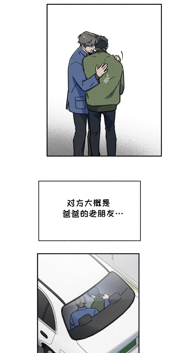 第83章：【第二季】只剩你了