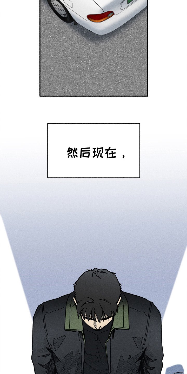 第83章：【第二季】只剩你了