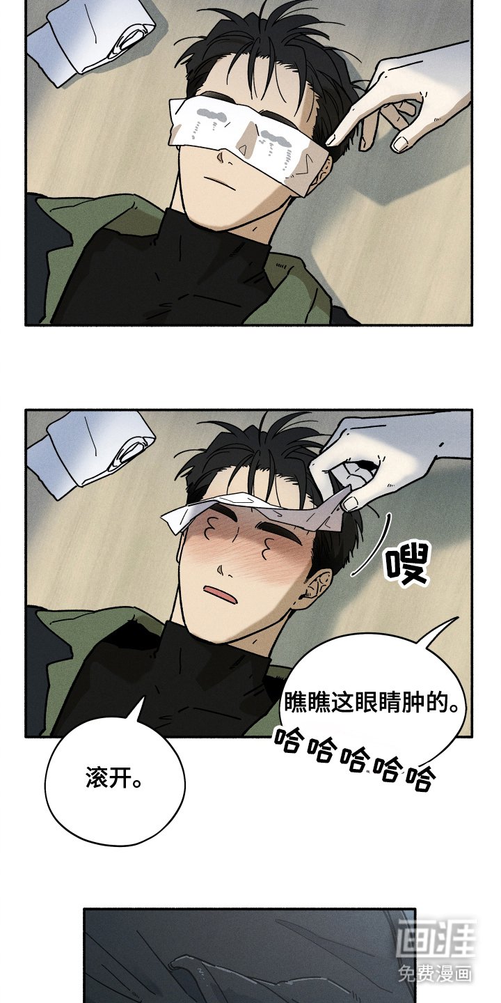 第84章：【第二季】停留离开