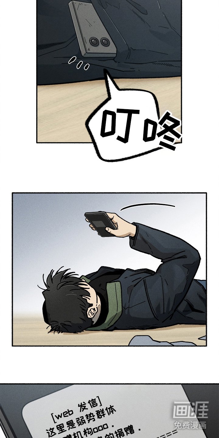 第84章：【第二季】停留离开