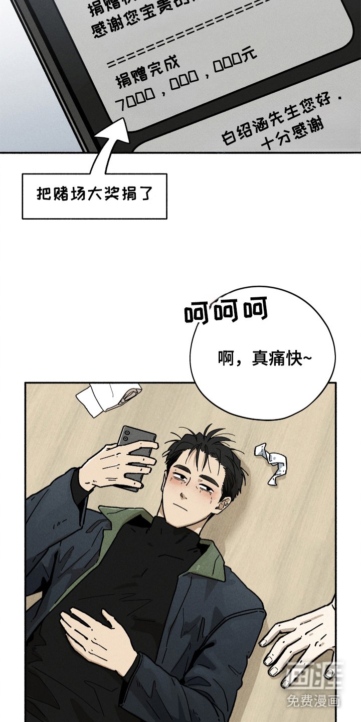 第84章：【第二季】停留离开
