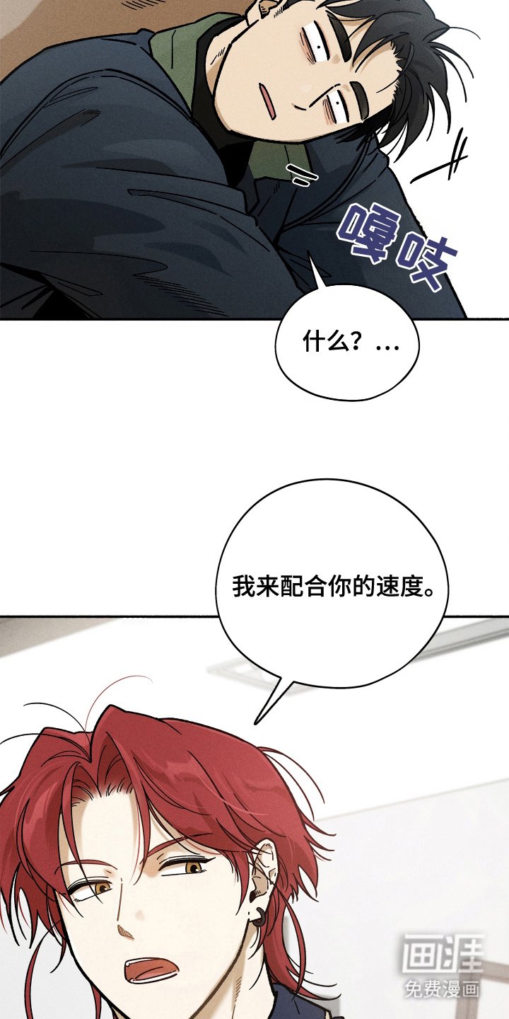 第84章：【第二季】停留离开