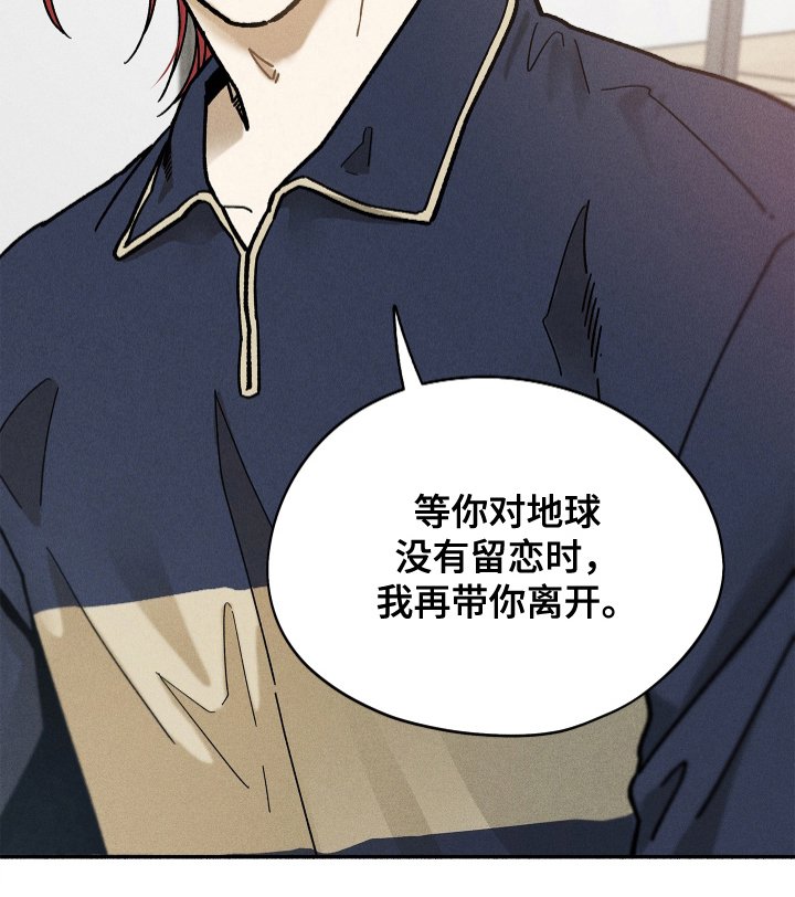 第84章：【第二季】停留离开