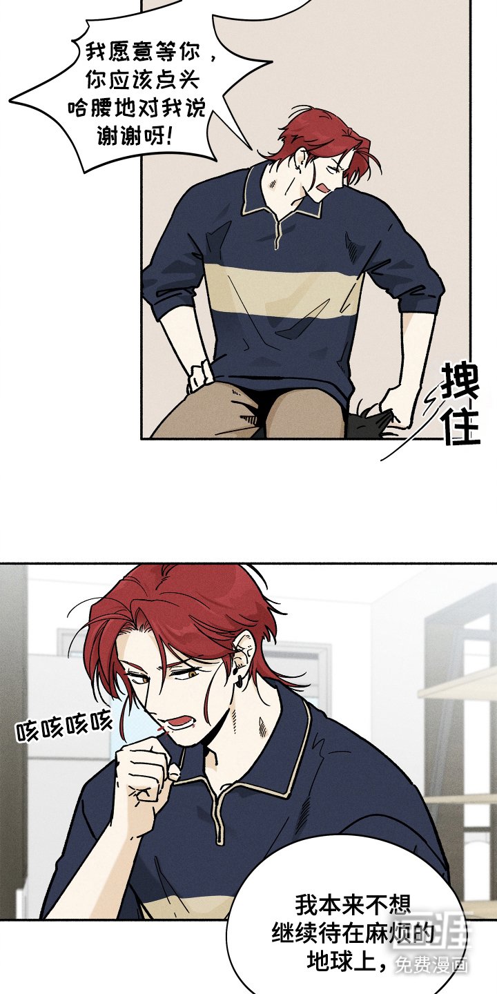 第85章：【第二季】第一次见面