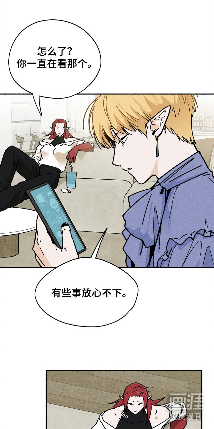 第85章：【第二季】第一次见面