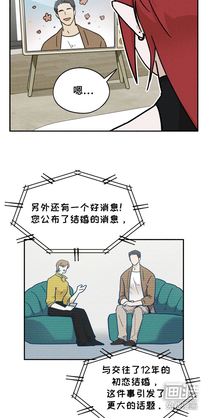 第85章：【第二季】第一次见面