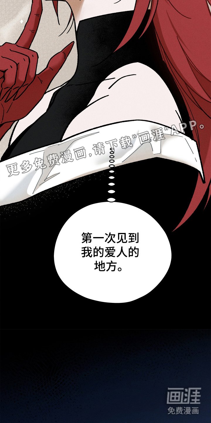 第85章：【第二季】第一次见面