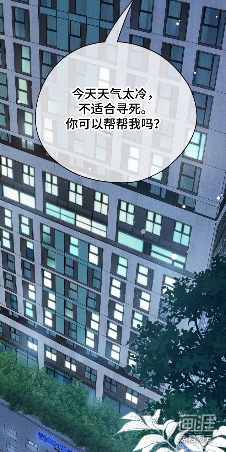 第85章：【第二季】第一次见面