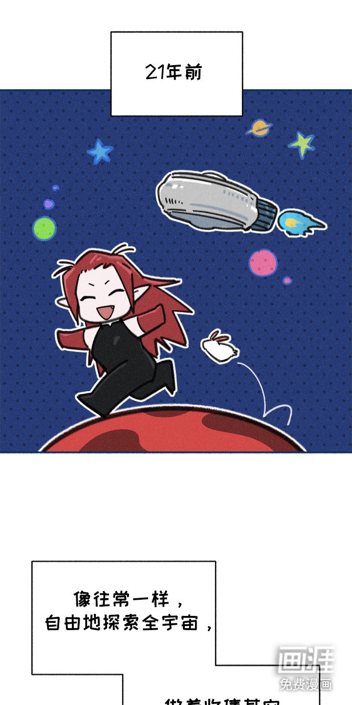 第86章：【第二季】遇到的人