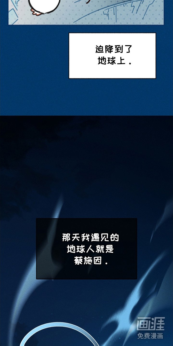 第86章：【第二季】遇到的人