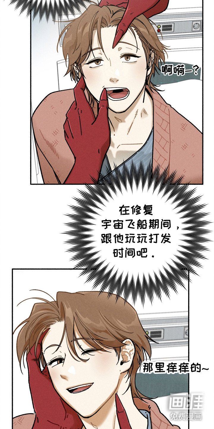 第86章：【第二季】遇到的人