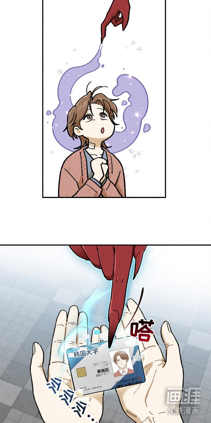 第86章：【第二季】遇到的人