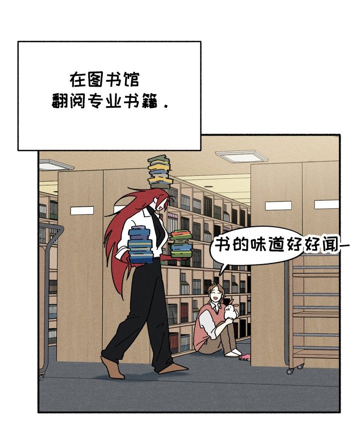 第86章：【第二季】遇到的人