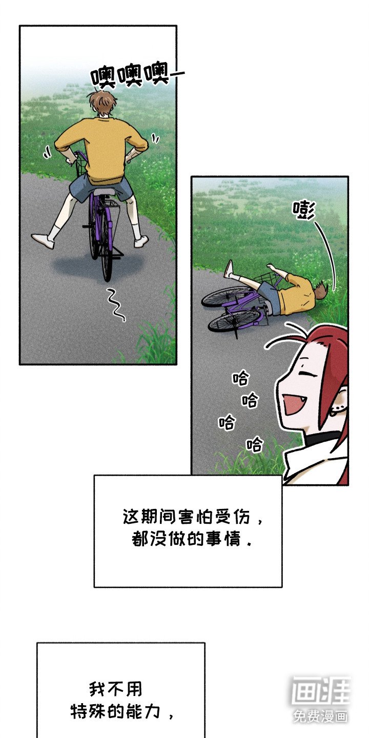 第87章：【第二季】就要结束了
