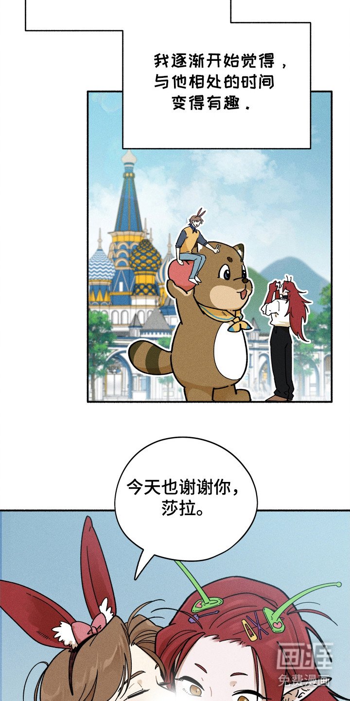 第87章：【第二季】就要结束了