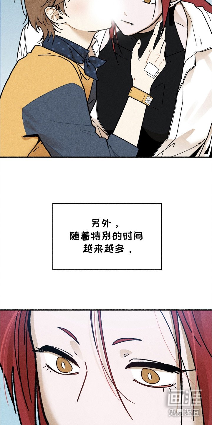 第87章：【第二季】就要结束了