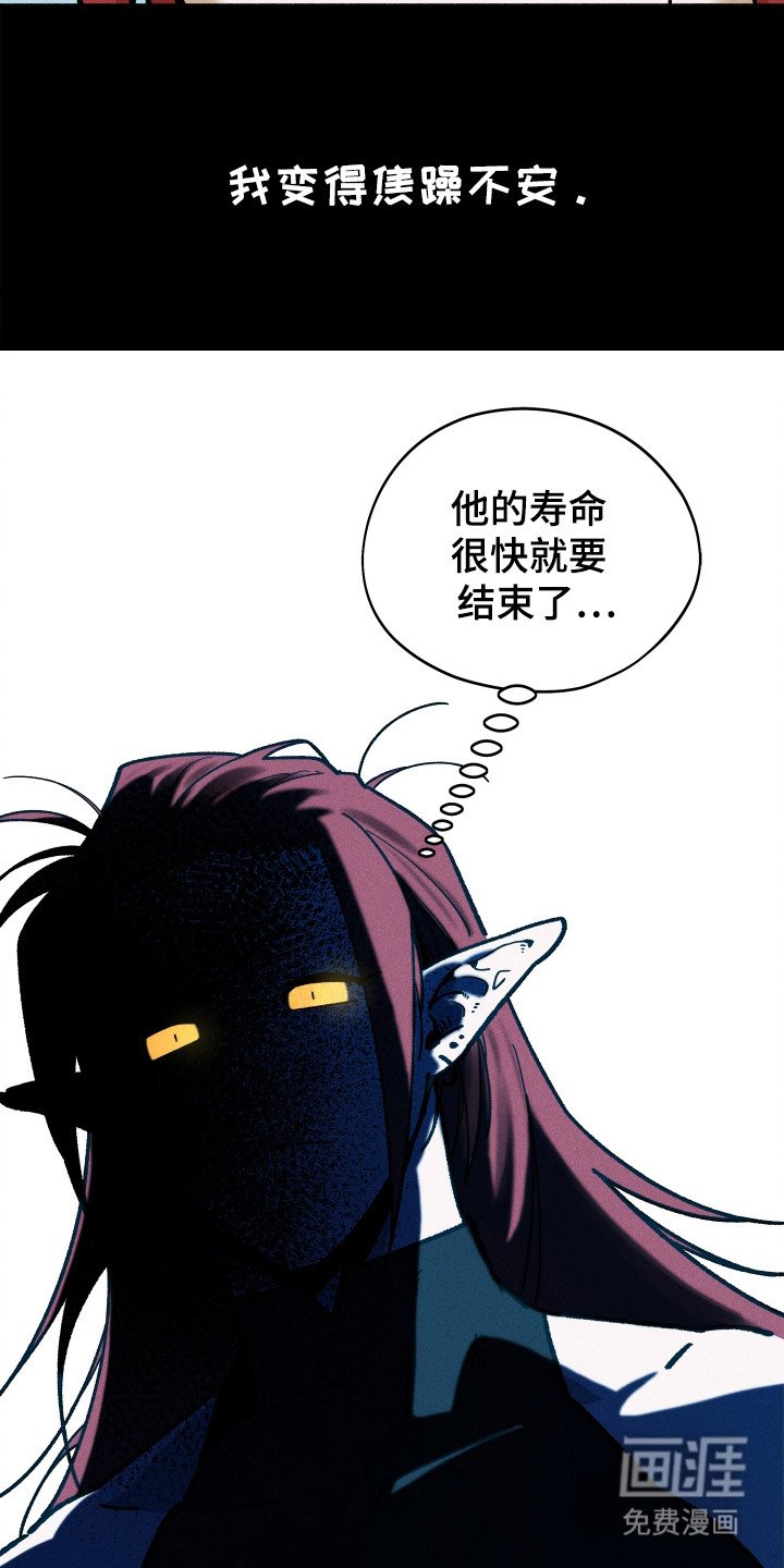第87章：【第二季】就要结束了